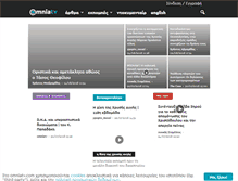 Tablet Screenshot of omniatv.com